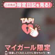 ヒメ日記 2026/03/31 12:46 投稿 村田なおみ MADAM