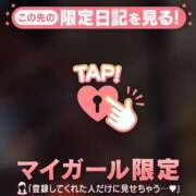 ヒメ日記 2026/03/31 13:01 投稿 村田なおみ MADAM