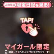 ヒメ日記 2026/03/31 13:31 投稿 村田なおみ MADAM