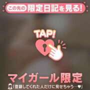 ヒメ日記 2026/04/03 15:46 投稿 村田なおみ MADAM