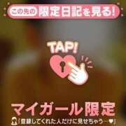 ヒメ日記 2026/04/04 10:31 投稿 村田なおみ MADAM