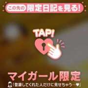 ヒメ日記 2026/04/05 11:01 投稿 村田なおみ MADAM