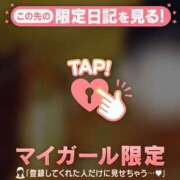 ヒメ日記 2026/04/05 13:31 投稿 村田なおみ MADAM