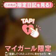 ヒメ日記 2026/04/05 15:46 投稿 村田なおみ MADAM