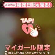 ヒメ日記 2026/04/06 12:46 投稿 村田なおみ MADAM