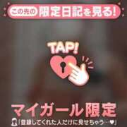 ヒメ日記 2026/04/12 15:31 投稿 村田なおみ MADAM