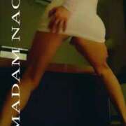 ヒメ日記 2026/04/14 10:16 投稿 村田なおみ MADAM