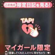 ヒメ日記 2026/04/14 21:46 投稿 村田なおみ MADAM