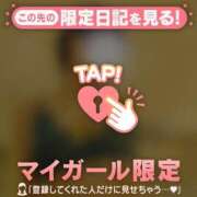 ヒメ日記 2026/04/18 11:46 投稿 村田なおみ MADAM