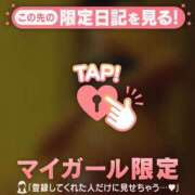 ヒメ日記 2026/04/18 20:16 投稿 村田なおみ MADAM