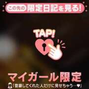 ヒメ日記 2026/04/20 15:31 投稿 村田なおみ MADAM