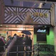 ヒメ日記 2026/04/23 18:46 投稿 村田なおみ MADAM