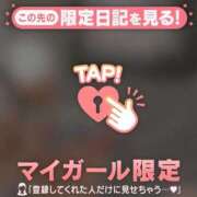 ヒメ日記 2026/04/29 10:31 投稿 村田なおみ MADAM