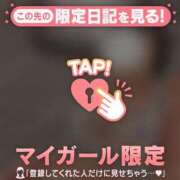 ヒメ日記 2026/04/29 13:02 投稿 村田なおみ MADAM