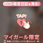 ヒメ日記 2026/04/30 08:31 投稿 村田なおみ MADAM