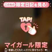 ヒメ日記 2026/05/04 15:46 投稿 村田なおみ MADAM