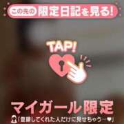 ヒメ日記 2026/05/10 12:01 投稿 村田なおみ MADAM