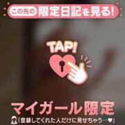 ヒメ日記 2026/05/10 12:46 投稿 村田なおみ MADAM