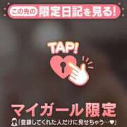 ヒメ日記 2026/05/12 12:16 投稿 村田なおみ MADAM