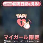 ヒメ日記 2026/05/12 20:46 投稿 村田なおみ MADAM