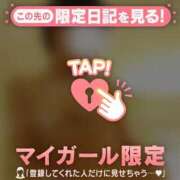 ヒメ日記 2026/05/15 09:16 投稿 村田なおみ MADAM