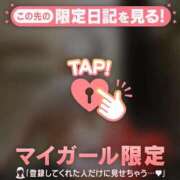 ヒメ日記 2026/05/20 15:46 投稿 村田なおみ MADAM