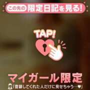 ヒメ日記 2026/05/24 15:46 投稿 村田なおみ MADAM