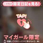 ヒメ日記 2026/05/29 12:46 投稿 村田なおみ MADAM