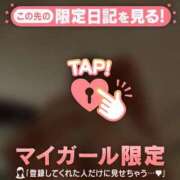 ヒメ日記 2026/05/29 13:31 投稿 村田なおみ MADAM