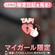 村田なおみ 小さな穴・・・ぴくぴく？ MADAM
