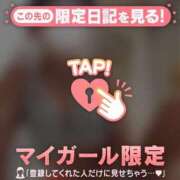 ヒメ日記 2026/07/14 09:16 投稿 村田なおみ MADAM