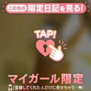 ヒメ日記 2026/07/20 13:01 投稿 村田なおみ MADAM