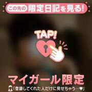 ヒメ日記 2026/07/30 18:16 投稿 村田なおみ MADAM