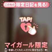 ヒメ日記 2026/08/09 21:16 投稿 村田なおみ MADAM