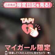 ヒメ日記 2026/08/11 06:01 投稿 村田なおみ MADAM