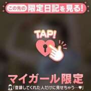 ヒメ日記 2026/08/11 13:17 投稿 村田なおみ MADAM