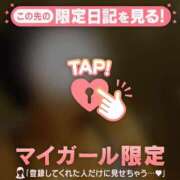 ヒメ日記 2026/08/11 13:31 投稿 村田なおみ MADAM