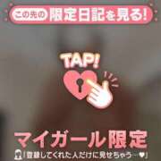 ヒメ日記 2026/08/17 14:01 投稿 村田なおみ MADAM