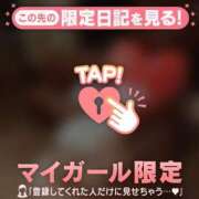 村田なおみ Sっぷり。 MADAM