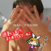 村田なおみ ずぼずぼ好き！ MADAM
