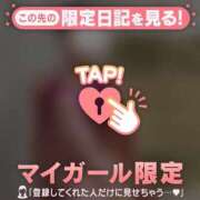 村田なおみ 溶け合うようなKiss。 MADAM