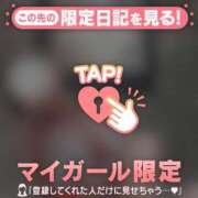 ヒメ日記 2026/08/30 14:46 投稿 村田なおみ MADAM