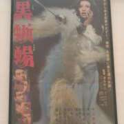 ヒメ日記 2026/09/01 13:46 投稿 村田なおみ MADAM