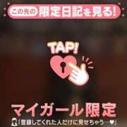 ヒメ日記 2026/09/08 21:01 投稿 村田なおみ MADAM