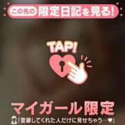 ヒメ日記 2026/09/13 15:46 投稿 村田なおみ MADAM