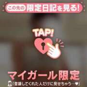 ヒメ日記 2026/09/16 16:31 投稿 村田なおみ MADAM