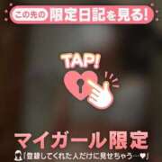 ヒメ日記 2026/09/20 11:46 投稿 村田なおみ MADAM
