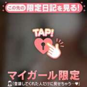 ヒメ日記 2026/09/20 12:31 投稿 村田なおみ MADAM