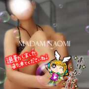 ヒメ日記 2026/09/21 15:46 投稿 村田なおみ MADAM