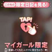 ヒメ日記 2026/09/29 12:31 投稿 村田なおみ MADAM
